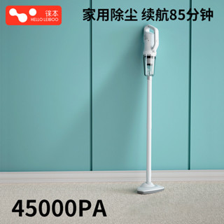 徠本無綫吸塵器家用大吸力小型手持式超靜音大功率強力車載吸塵機 9UNM