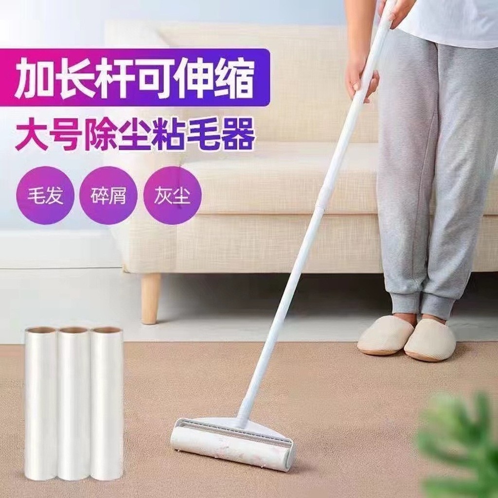 粘毛器長柄大號拖把可撕式滾筒替換芯粘床上地板頭發清理灰塵滾刷吸水拖把膠棉拖把清潔拖把海綿拖把