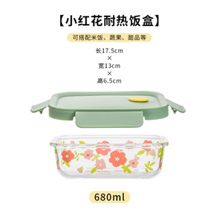 高矽玻璃飯盒耐熱飯盒保鮮盒小容量微波爐可用分隔上班族帶蓋便噹