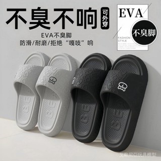 拖鞋新款室內男式涼拖]不臭腳2025eva男士[夏季家居洗澡踩屎感店鋪熱銷防滑