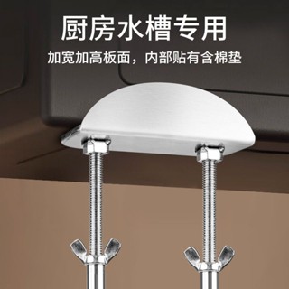 【臺灣出貨】不鏽鋼洗臉盆 洗手盆 托架 支架 面盆支撐架 臺下盆配件