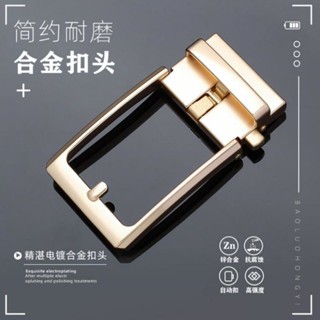 ‹皮帶扣頭›現貨 自動扣 頭3.5cm高階男士 皮帶頭 男式卡扣G字母男款褲 腰帶 扣卡子單賣