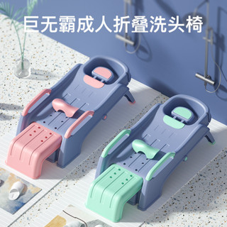 【哆哆購】巨無霸孕婦洗頭椅兒童洗頭躺椅便攜式洗頭床成人家用可摺疊洗頭凳