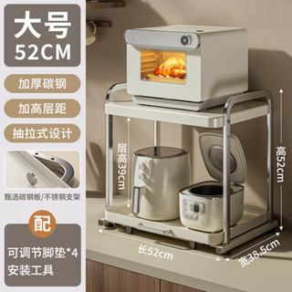 廚房微波爐置物架不鏽鋼檯面抽拉式烤箱電飯煲空氣炸鍋電器收納架茶水間收納架