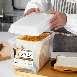 日本進口正品 SANADA麵包盒保鮮盒冰箱食物收納盒食品儲存盒 3.4L