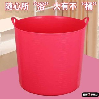 洗頭槽 臥床洗頭器 大號加厚泡澡桶沐浴桶兒童洗澡桶塑膠小孩嬰兒洗澡桶寶寶游泳澡盆