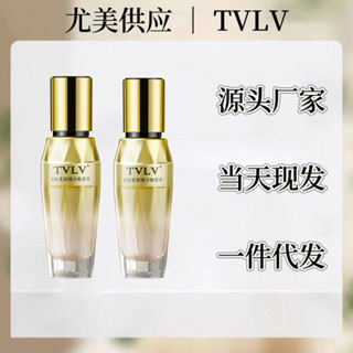 新品#TVLV金鑽無瑕精華粉底液 保濕滋潤防汗不脫妝遮瑕控油精華粉底液ws05