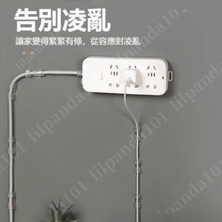 臺灣新品️ 固定理線器 集線器 理線卡扣 居家必備免打孔無痕理線器 電線固定器 收納網線 黏貼固定夾 收納理線器熱賣