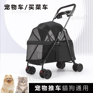 廠家特價✨寵物專用 小推車 分離提籃 貓咪推車 戶外小推車 寵物小推車 摺疊寵物車 外出狗狗車 折疊遛狗車 便攜透氣推車