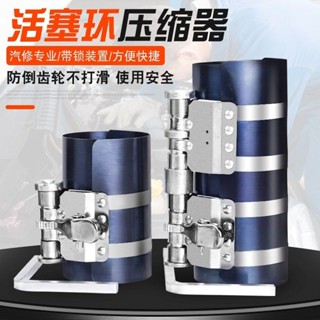 活塞環安裝工具裝汽車發動機柴油機壓縮器自動活塞拆裝鉗汽修工具 QVBG