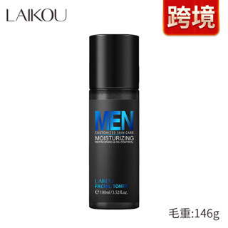 新品#LAIKOU萊蔻男士爽膚水100ml 補水保濕細緻毛孔護膚品ws05