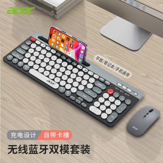 🌹臺灣現貨🌹Acer/宏碁無線藍牙鍵盤鼠標套裝可充電筆記本臺式安卓平板手機