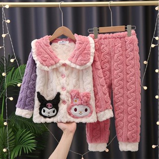 兒童法蘭絨睡衣冬天 女童珊瑚絨加絨加厚秋冬季居家服 女孩家居服套裝 寶寶卡通長袖衣服 庫洛米 草莓熊 中大童保暖睡衣 韓