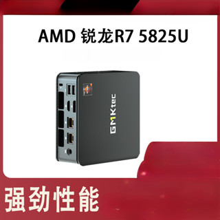 amd 5825u 8核心 電腦 迷你主機 mini pc 零刻 beelink 迷你電腦 intel