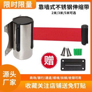 🎉限時特賣丨🔥 掛壁不銹鋼收銀臺護欄壁掛式伸縮米綫欄桿頭銀行商場警戒隔離帶VB