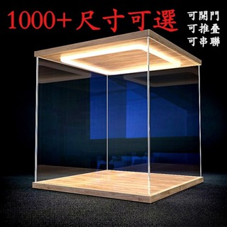 壓克力公仔展示盒 公仔展示櫃 透明展示盒 手燈展示盒 公仔展示盒收納 泡泡馬特展示盒 labubu 展示盒 樂高展示盒櫃