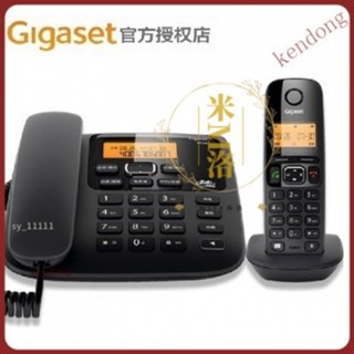 【限時下殺】德國Gigaset西門子 A730 中文無線電話 DECT數位電話 子母機 白色 電話座機 來電顯示室內 G