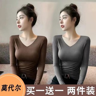 《現貨下單》單/兩件裝 莫代爾V領素色打底衫春秋季韓版緊身內搭長袖t恤女上衣大尺碼套裝 玻尿酸  衣 美膚衣 保暖內衣