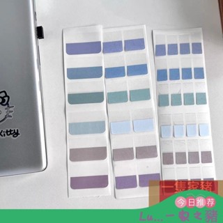 ✨新品推薦✨ 莫蘭迪 標籤貼 索引貼可書寫分類標籤貼 標籤貼 目錄分頁 手帳素材 出卡標籤《出卡必備