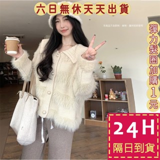 【臺灣現貨馬上出貨】隔日到貨 女裝 毛衣 水貂毛 水貂絨 毛茸茸 保暖 條紋針織毛衣 冬季針織 DR689【現貨24H】