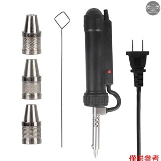 電動吸錫器,帶 3 個焊接吸嘴的自動拆焊泵便攜式手持式真空吸錫器,美國插頭