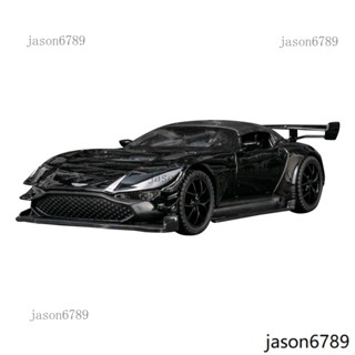 模型車 1:32 合金車 奧斯頓馬丁 火神 賽車模型 聲光 迴力車 跑車 模型汽車 玩具
