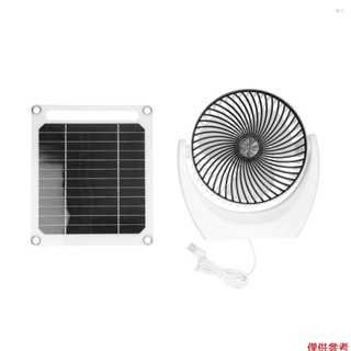 Yoh 便攜式 6W 太陽能風扇組太陽能電池板單晶