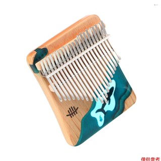 Yoh Hluru 21 鍵鋼琴山毛櫸木拇指手指鋼琴音樂