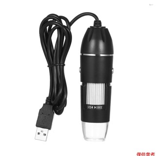 Yoh 數碼變焦顯微鏡 USB 手持式和臺式放大鏡 0.3M