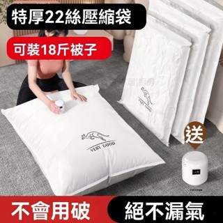 臺灣出貨 冬季不漏氣牛津佈特厚真空壓縮收納袋子衣物棉被羽絨服衣櫃抽密氣封袋 包裝袋 真空袋 壓縮袋 打包袋