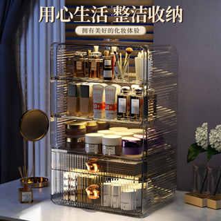 PET透明化妝品收納盒防塵桌面護膚品收納箱梳妝臺香水置物架高階居家生活用品抖音同款小紅書同款