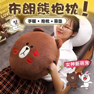 【午睡神器 ฅ˙Ⱉ˙ฅ 】午睡枕 趴睡枕 布朗熊 小黃鴨 學生 辦公室 暖手 卡通 抱枕 公仔 女生 可愛 插手