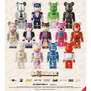 現貨 Be@rbrick SERIES 47代 庫柏力克熊 盲盒 公仔盲盒 盒玩 隱藏版 bearbrick 富士通販