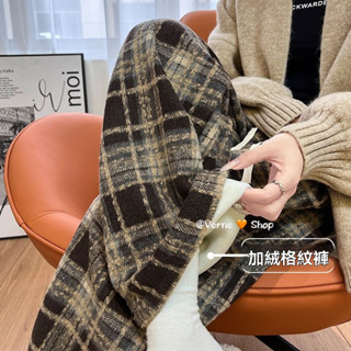 [VERNE FF]格子長褲 秋冬直筒褲 藏青色長褲 加絨格子褲子 秋冬高腰褲子 垂感闊腿褲 休閒加厚直筒褲 女裝寬褲
