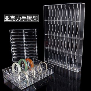 現+免運🚀手鐲展示架 透明亞克力展示道具託盤項鍊吊墜銀飾品手鐲展示託帶蓋戒指耳環盤