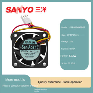 109P0424H7D28 24V 0.08A三洋伺服驅動器發那科側板散熱風扇FANUC