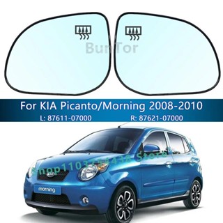 汽車後視鏡玻璃適用於起亞 Picanto/Morning 2008 2009 2010/ 87611-07000 876