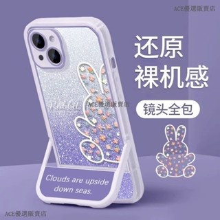 碎花兔 隱形可折疊支架 防摔手機殼 Redmi 紅米 Note 14 Pro+ 14 13 12 11 10 Pro