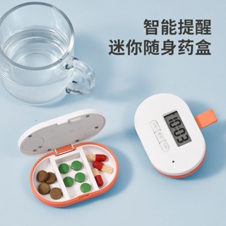電子藥盒提醒智慧老人吃藥神器盒定時語音鬧鐘服藥提醒器分裝便攜25042801