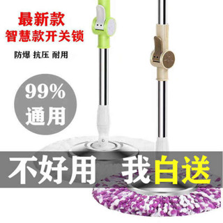 拖把組 好神拖 家用旋轉拖把杆旋轉拖把杆鋼盤通用好神拖地墩布配件手壓自動甩幹