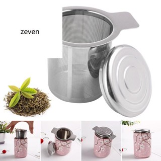 不鏽鋼創意造型 泡茶器 茶漏匙 泡茶棒 茶隔 茶葉過濾器 304不鏽鋼茶漏帶蓋過濾網格可愛ins