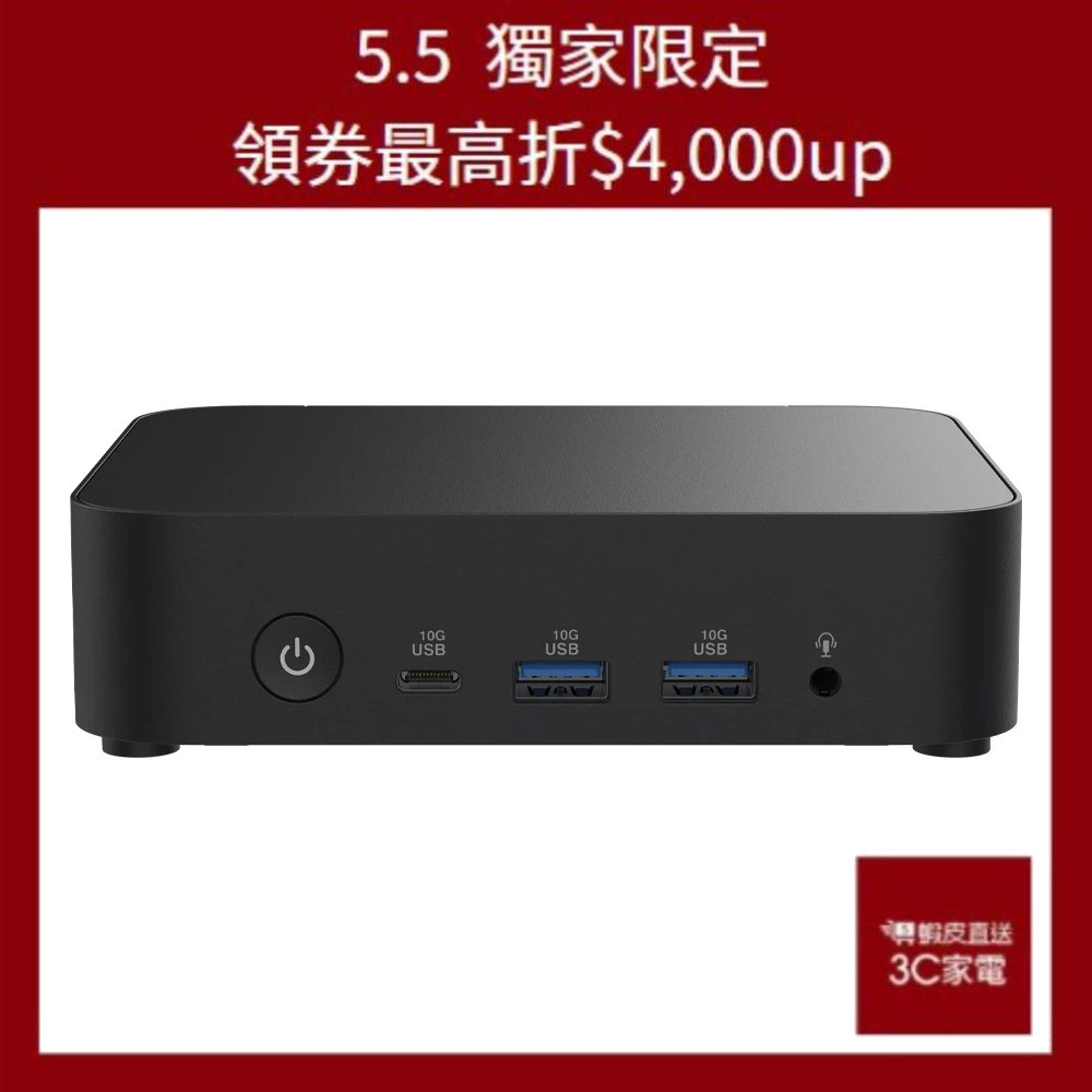 華碩 ASUS NUC 14 Essential N150 現貨 廠商直送