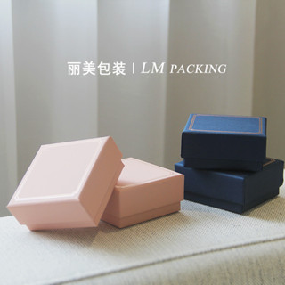 現貨 可客製化【首飾盒】可訂製logo 珠寶首飾品 包裝盒 項鍊戒指耳環 收納盒 天地蓋燙金 禮物盒