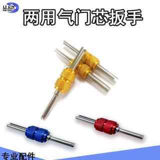 💥精選💥熱銷💥汽車空調輪胎兩用 氣門芯扳手雙頭氣門嘴放氣針氣嘴扳手維修工具