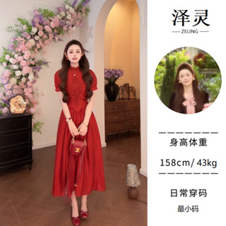 澤靈紅色禮服裙立體蕾絲高階感宮廷風2025年夏季新婚訂婚連衣裙子