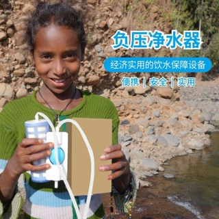2025新款淨易單兵淨水器戶外急救急救儲備野營陶瓷淨化過濾器景宜個人淨水器戶外便攜式應急響應20250430