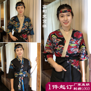 【日式制服】訂製日式料理服裝日式工作服壽司店服務員工作服料理店服日式和服上衣店員服飾選素雅煥新氣質