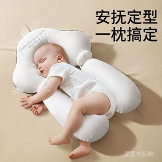 嬰兒定型枕神器新生兒寶寶摟抱安撫枕頭睡覺矯正頭型防偏 頭嬰兒 Q9GS