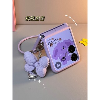 鉸鏈全包 蝴蝶愛心 小米 MIX FLIP mixflip 小米 MIX flip 手機殼 防摔 折疊屏 保護套 殼樂多