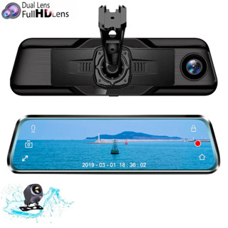 HGDO 10 英寸雙鏡頭全高清行車記錄儀鏡內 DVR 帶安裝支架後視攝像頭視頻盒錄影機夜視 24 小時監視器